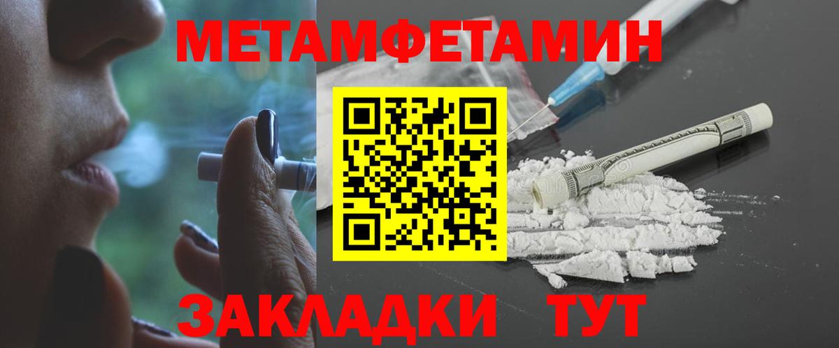 Amphetamine Premium Тельмана