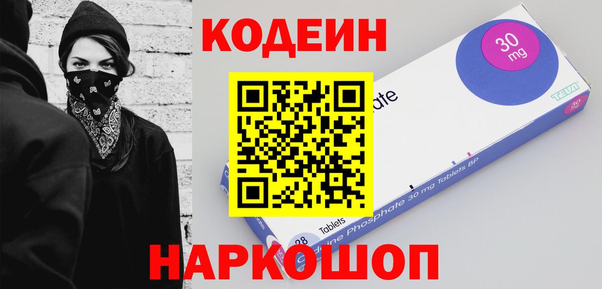АМФЕТАМИН Тельмана