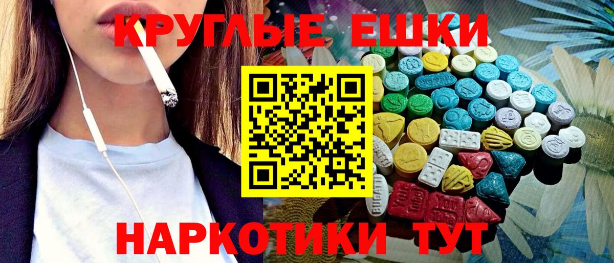 Ecstasy Punisher Тельмана
