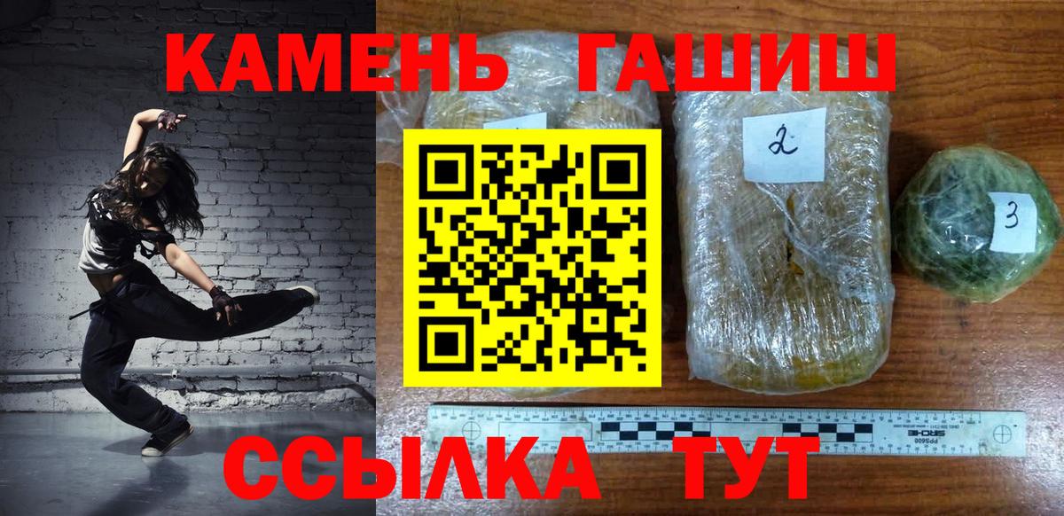 Тельмана  ГАШ гашик  ГАШ индика сатива  ГАШ  Вход с VPN 