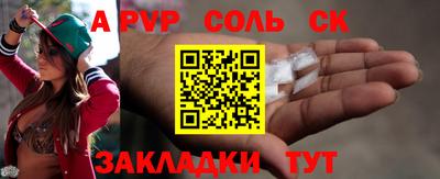 PSILOCYBIN Ливны