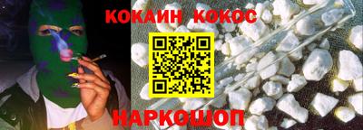 PSILOCYBIN Ливны