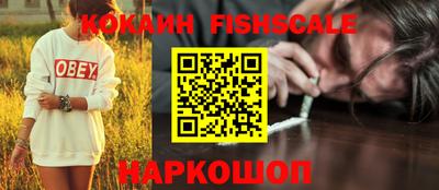 крисы Лесосибирск