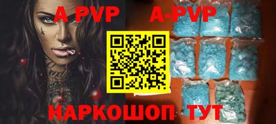 крисы Лесосибирск