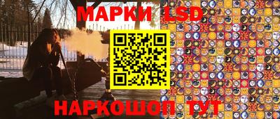 PSILOCYBIN Ливны