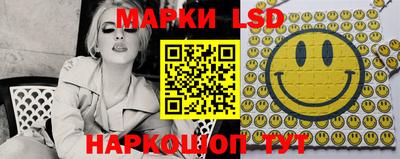 PSILOCYBIN Ливны