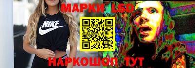 крисы Лесосибирск