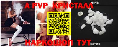 крисы Лесосибирск