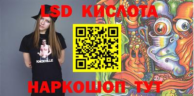 крисы Лесосибирск