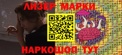 PSILOCYBIN Ливны