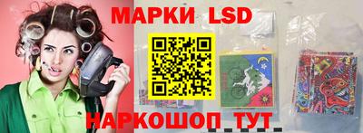 PSILOCYBIN Ливны