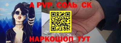 крисы Лесосибирск
