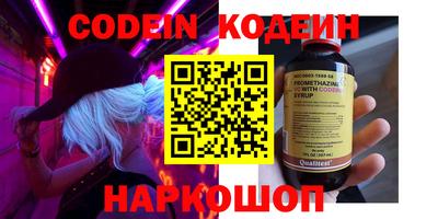 PSILOCYBIN Ливны