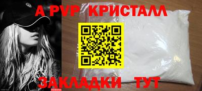 крисы Лесосибирск
