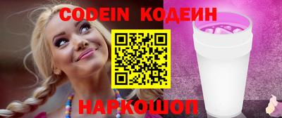 PSILOCYBIN Ливны
