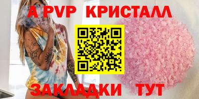 крисы Лесосибирск