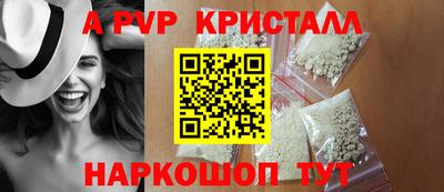 крисы Лесосибирск
