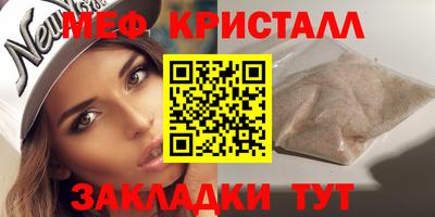 крисы Лесосибирск