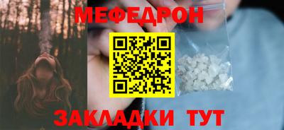 PSILOCYBIN Ливны