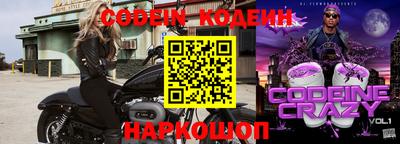 крисы Лесосибирск