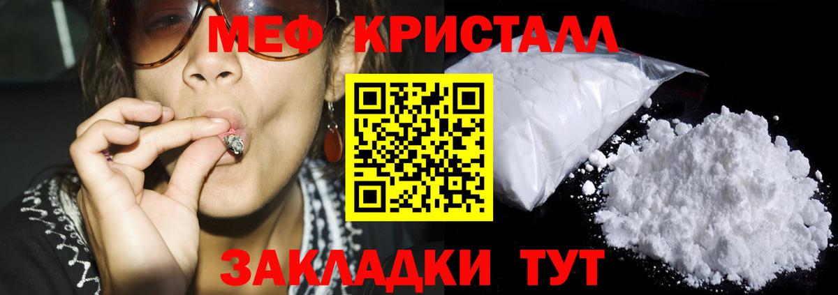 МЕФ Тельмана