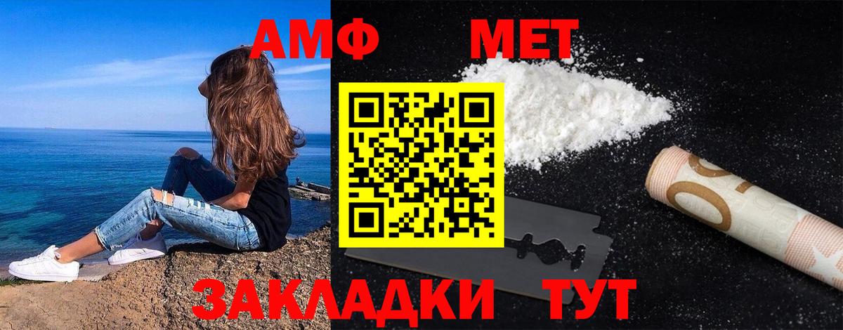Метамфетамин винт Тельмана