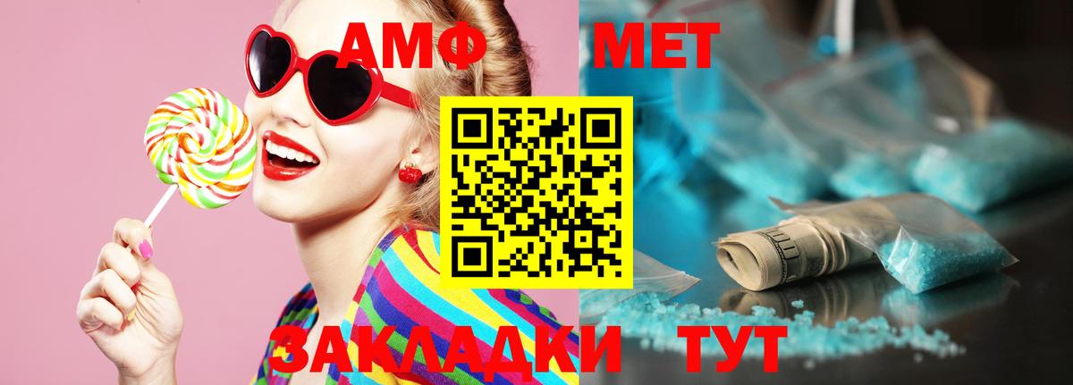 Тельмана  Метамфетамин винт  Вход с VPN 