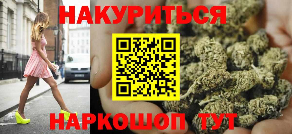 Конопля OG Kush Тельмана
