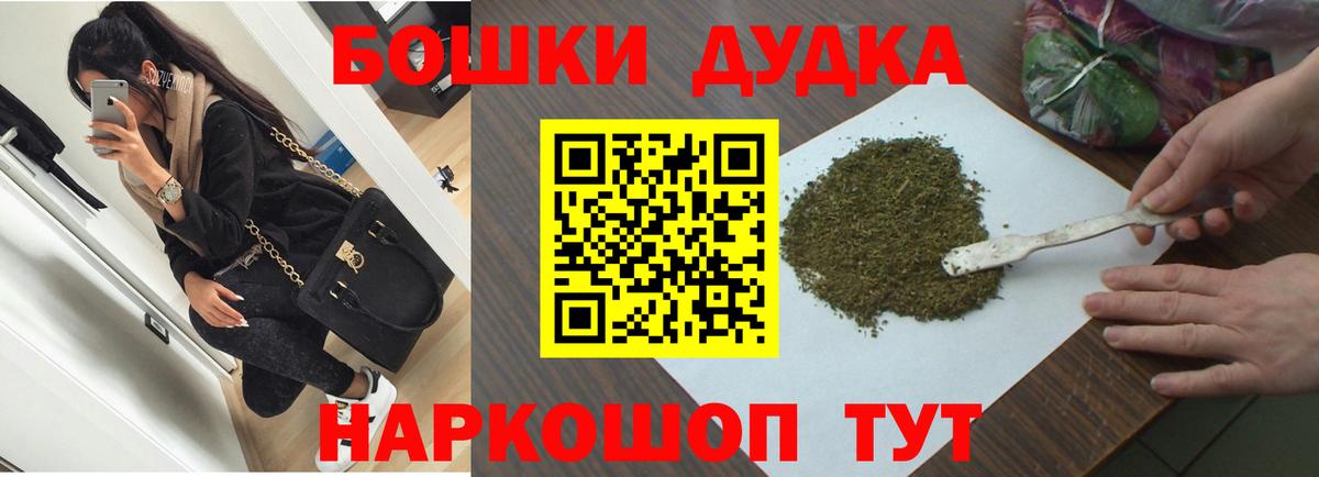 Шишки марихуана тримм  Каннабис THC 21%  Тельмана  Вход с VPN  МАРИХУАНА Amnesia 