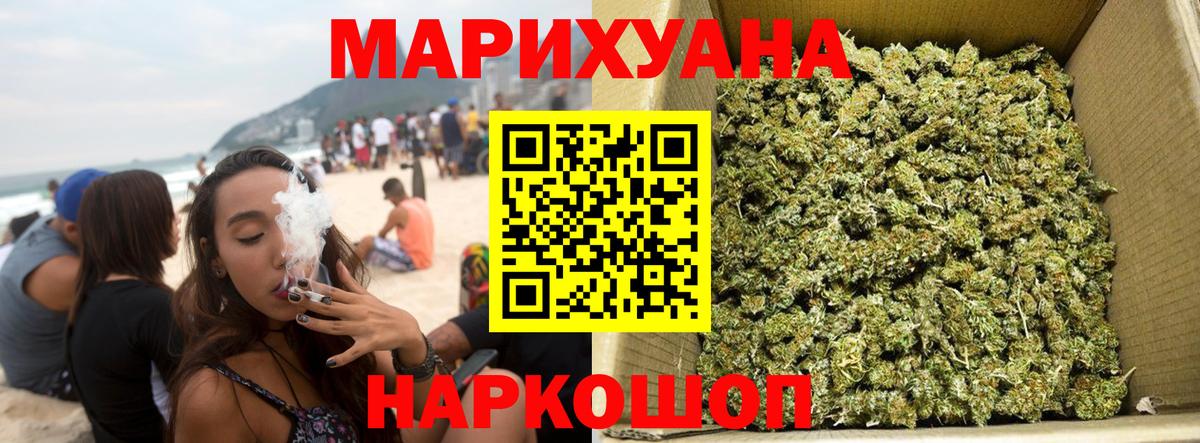 Меф   Cocaine  Тельмана  Амфетамин   ГАШ  Конопля  Вход с VPN  A PVP СК кристаллы 